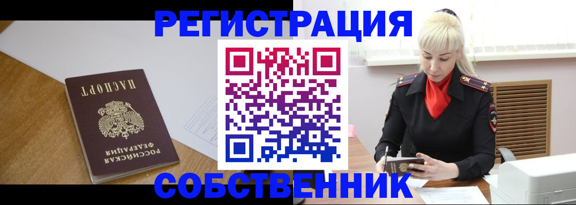регистрация для дет. сада в Кувандыке